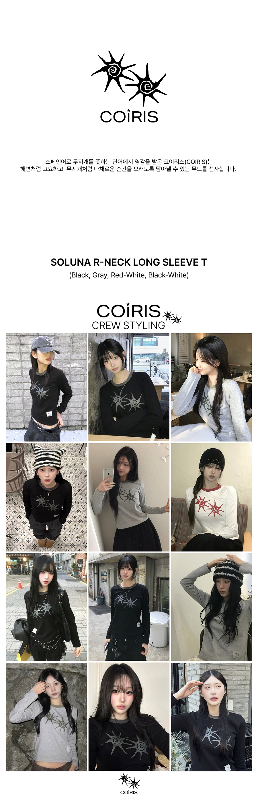 SOLUNA CONTRAST ROUND NECK LONG SLEEVE TEE UNISEX - 4 COLORS BLACK