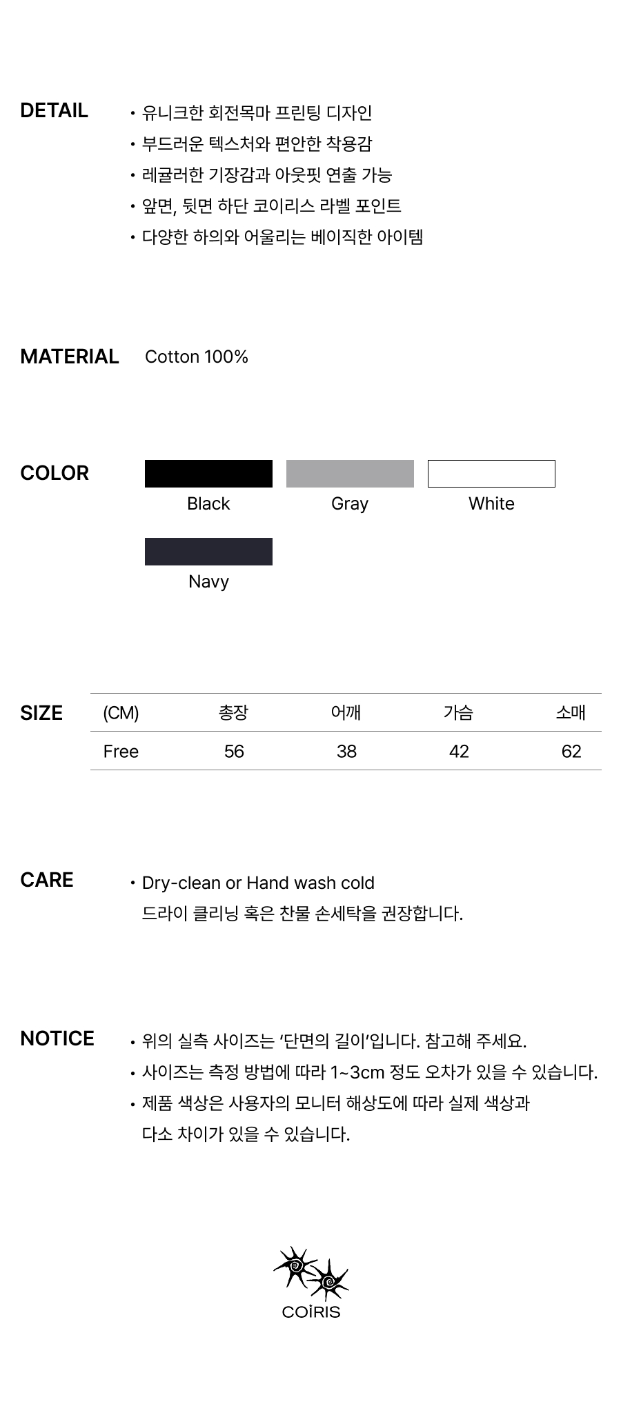 GRAPHIC LONG SLEEVE TEE - 4 COLORS BLACK