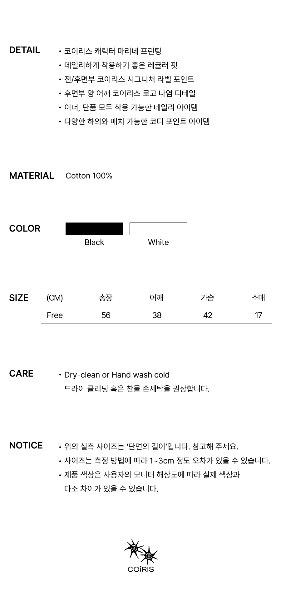 SHORT SLEEVE TEE - 2 COLORS BLACK