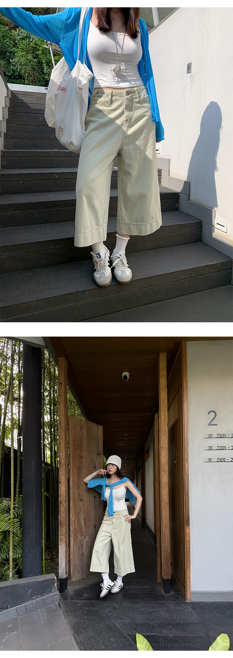Uncut-trends desc. image