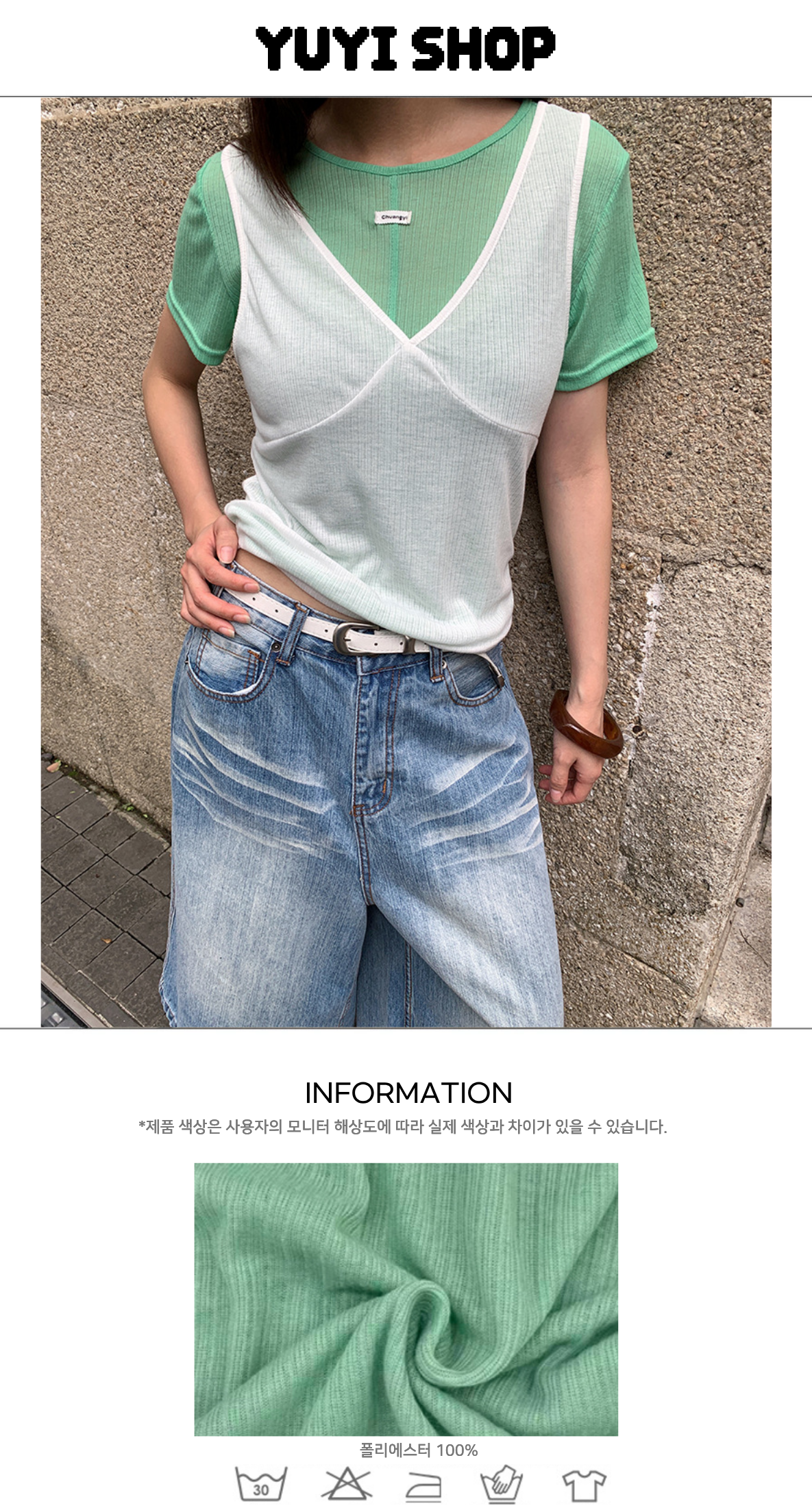 Uncut-trends desc. image