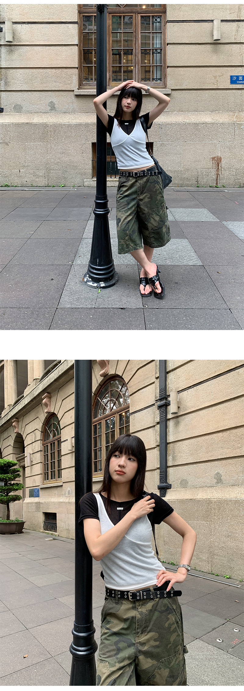 Uncut-trends desc. image