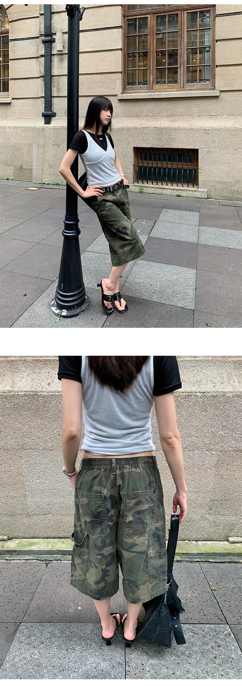 Uncut-trends desc. image