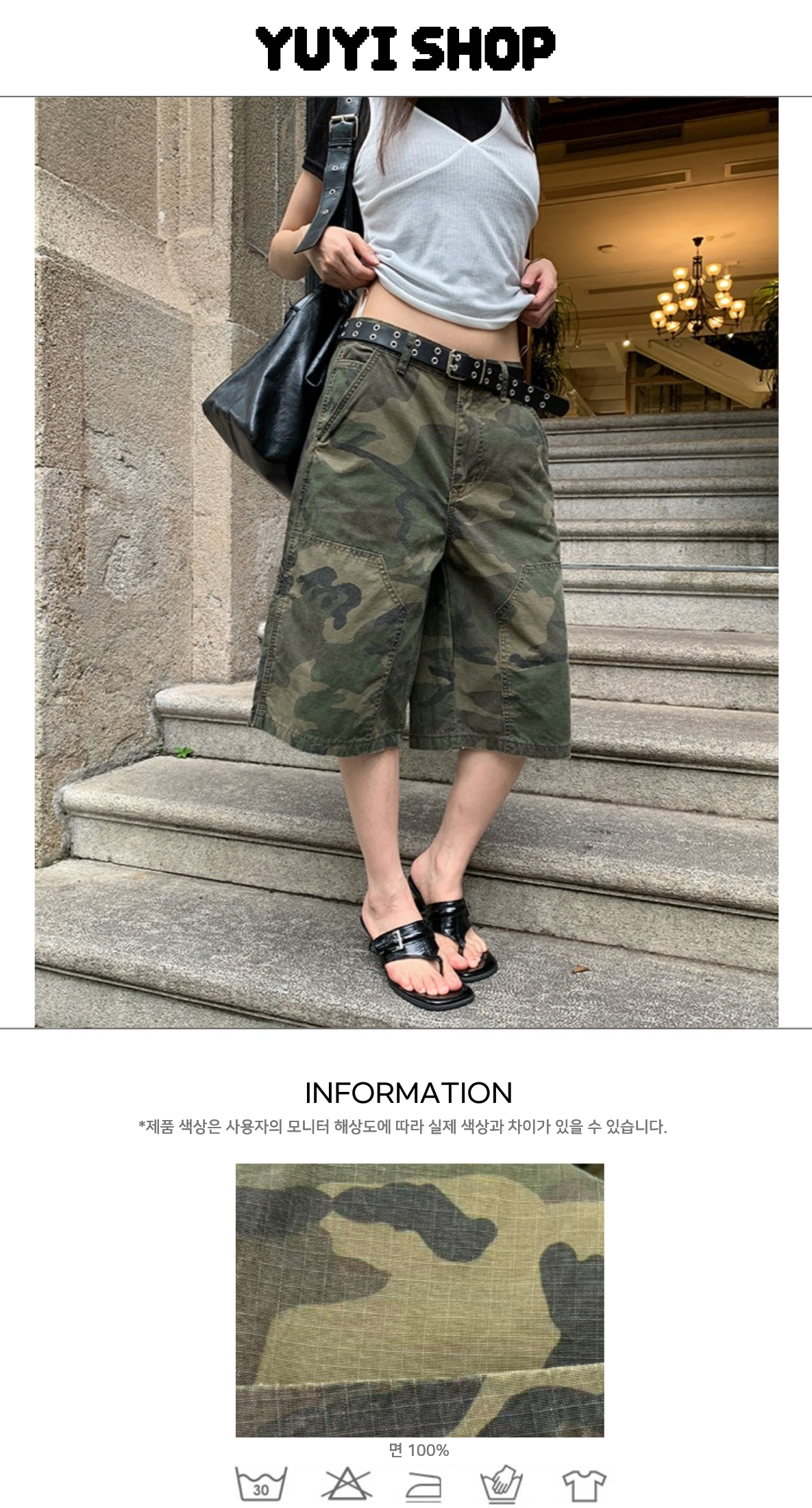 Uncut-trends desc. image