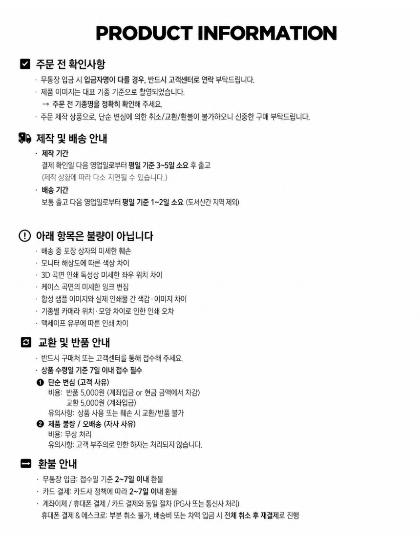 [몽댕] 웅이 대파 인형키링 상세 이미지 9