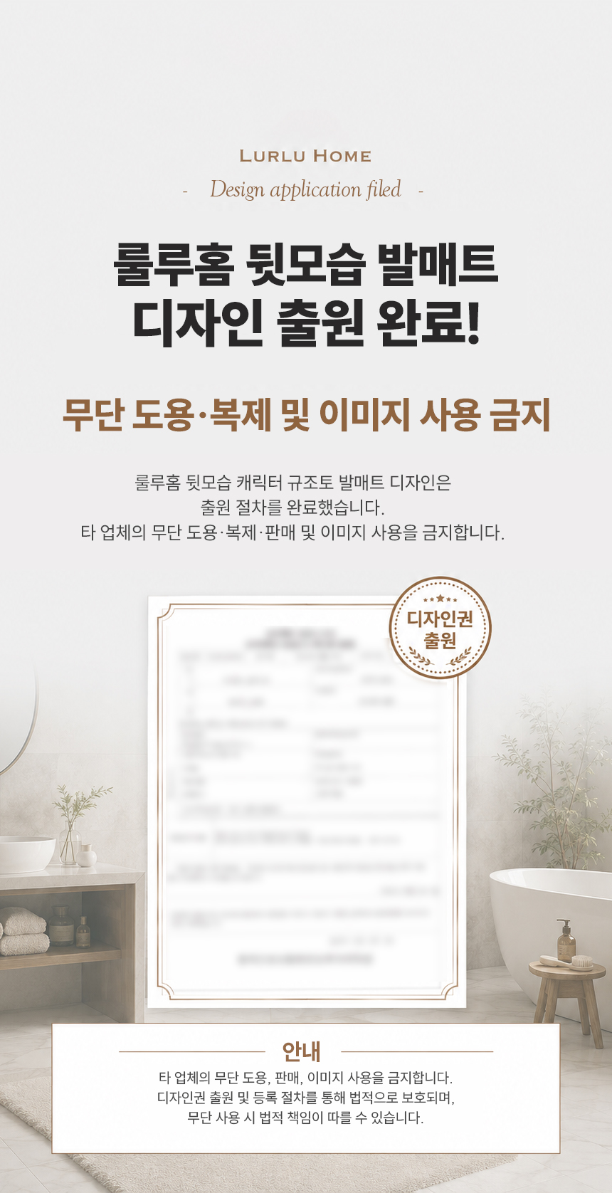 귀여운 동물 뒷모습 규조토 발매트 상세 이미지 1