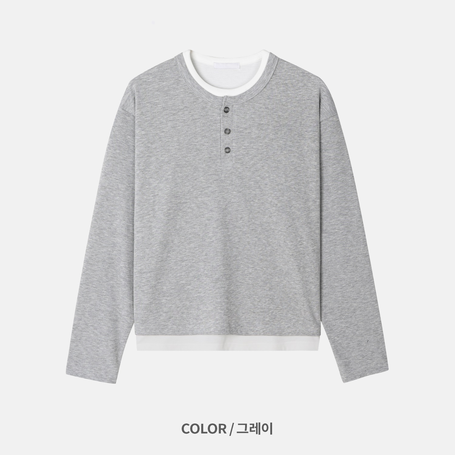 런드 더블 레이어드 헨리넥 니트 긴팔 (4color)