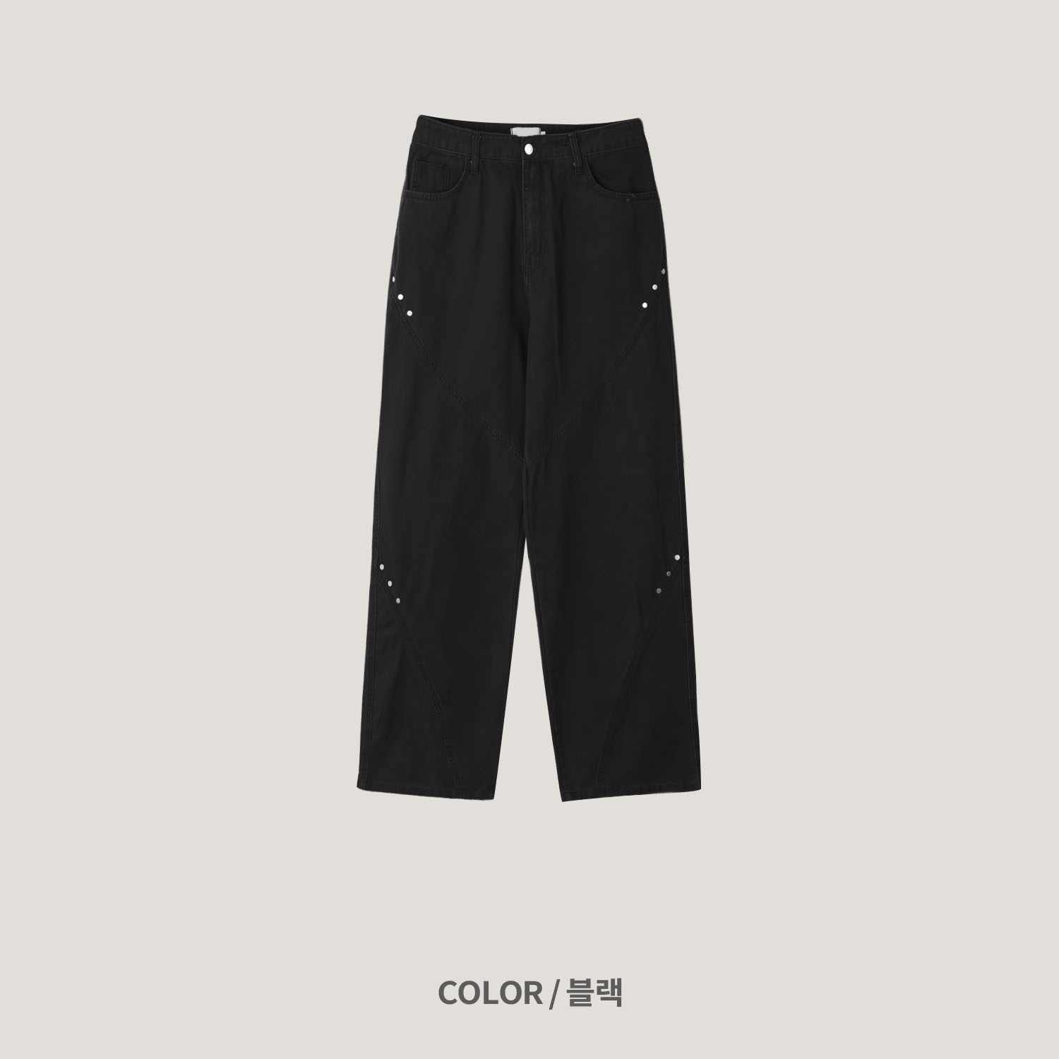 바드 스터드 절개 리벳 팬츠 (3color)