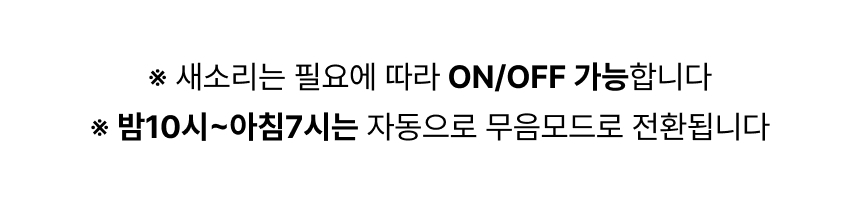 베베쿠쿠시계