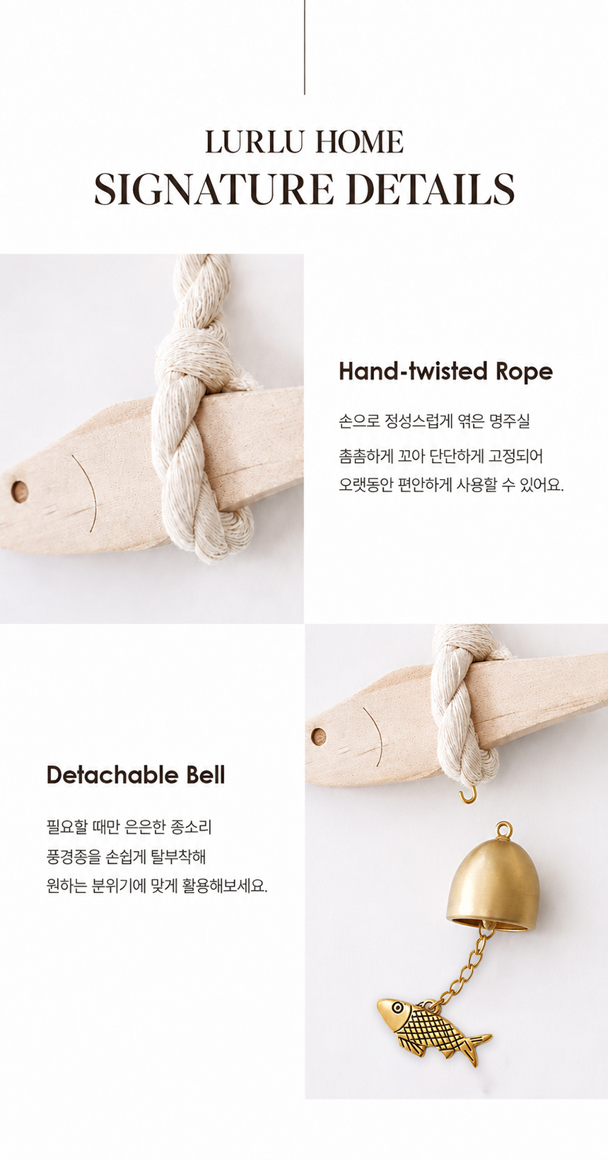 액막이 풍수 현관종 풍경종 도어벨 북어 명태 출입문 문종 상세 이미지 8