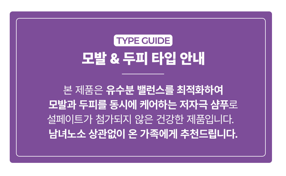 오지리널 샴푸 트리트먼트 세트 프루티플로럴머스크 1000g x2 상세 이미지 1