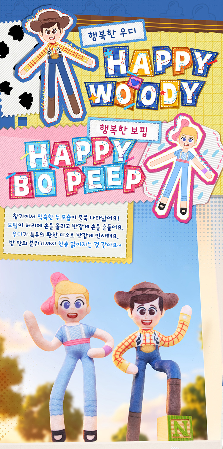 [TOP TOY 정품] 토이 스토리5 트위스트 펀 키링 서프라이즈 백 상세 이미지 2