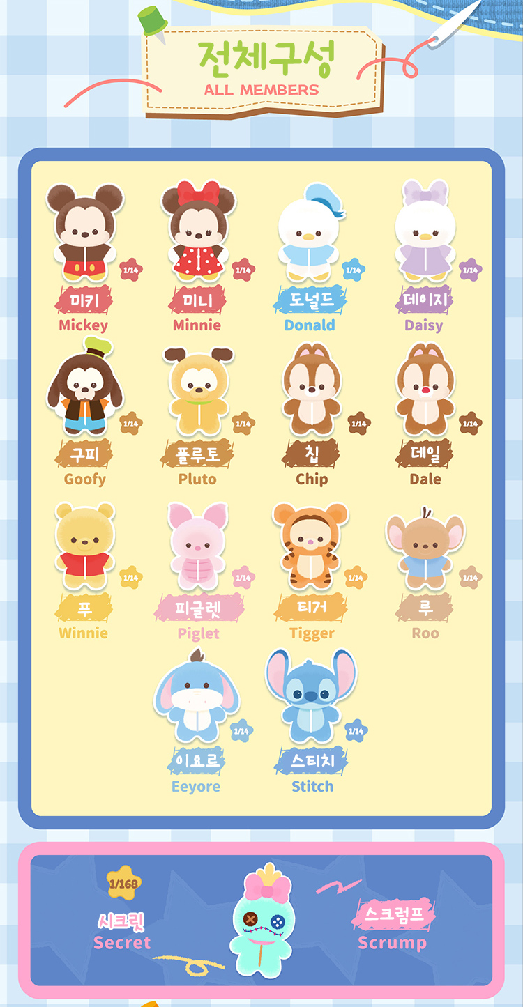 [TOP TOY 정품] 디즈니 올웨이즈 투게더 시리즈 버튼 키링 랜덤박스 상세 이미지 6