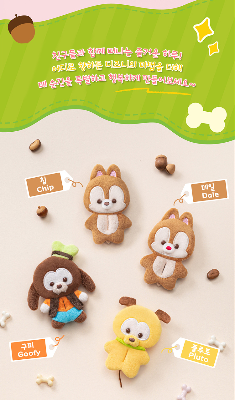 [TOP TOY 정품] 디즈니 올웨이즈 투게더 시리즈 버튼 키링 랜덤박스 상세 이미지 2
