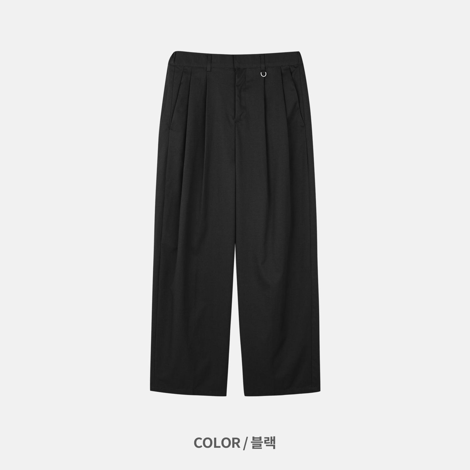 웨드 D링 뒷밴딩 투턱 슬랙스 (4color)