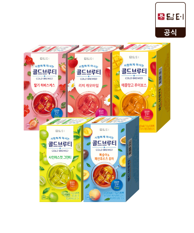담터 제로 콜드브루티 20T (5종) 2개 골라담기 - 에이블리