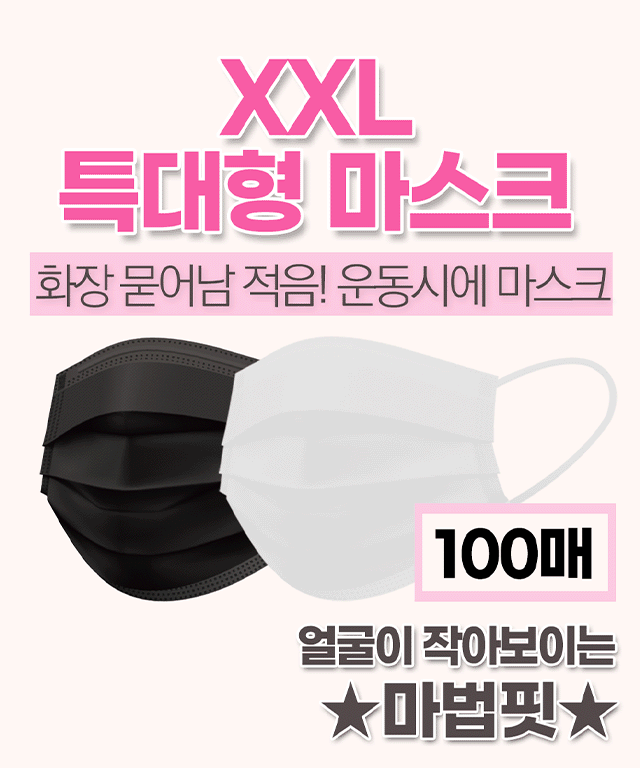 99 XXL 3 100 99 xxl 3 100