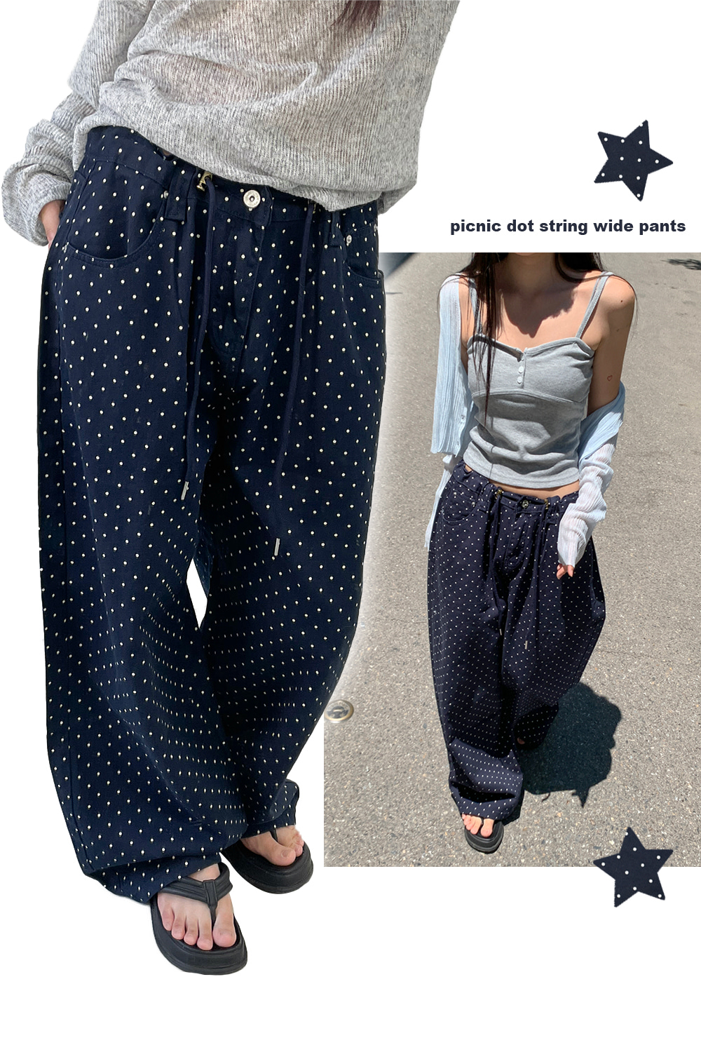 Pinic Pattern Pants picnic dot string wide pants - 에이블리