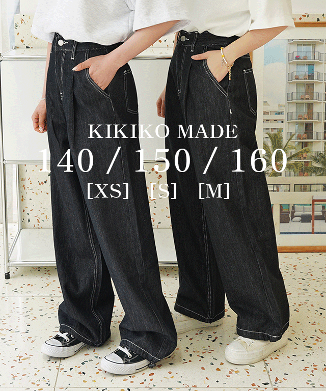 140cm-150-160ver-xs-s-m